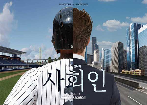 Những hình ảnh tập luyện đầu tiên của Jeonghwa (EXID) cho webdrama mới