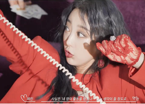 Hyerin (EXID) khiến fan trụy tim với vẻ đẹp trưởng thành trong teaser comeback