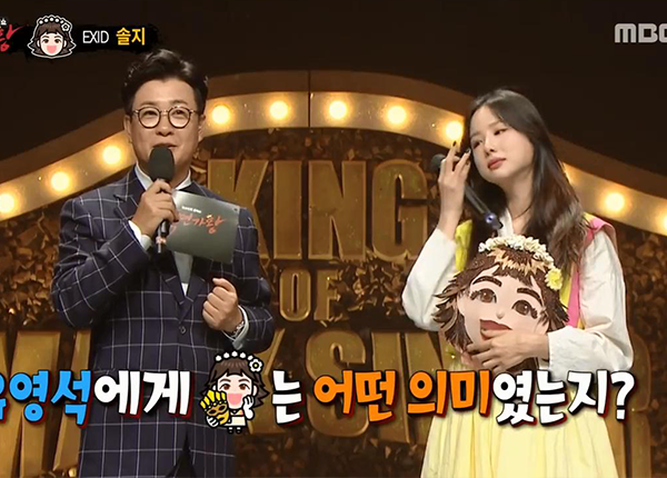 Nghẹn ngào với những tâm sự của Solji trên King of Mask Singer