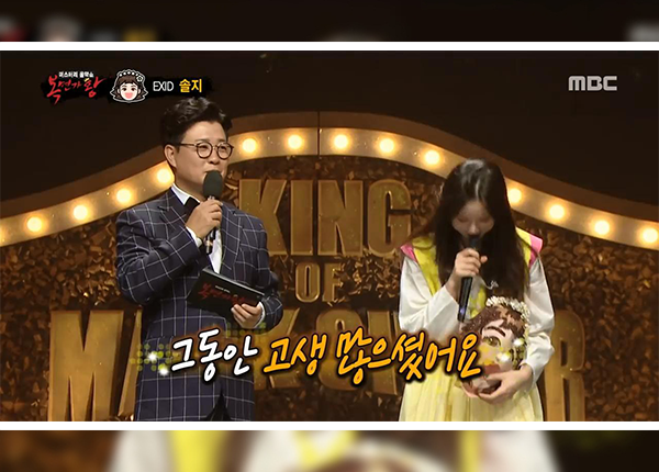 Nghẹn ngào với những tâm sự của Solji trên King of Mask Singer